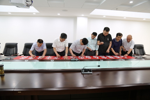 簽名領責，莊嚴承諾——安慶港華舉行“安全生產(chǎn)月”簽名活動