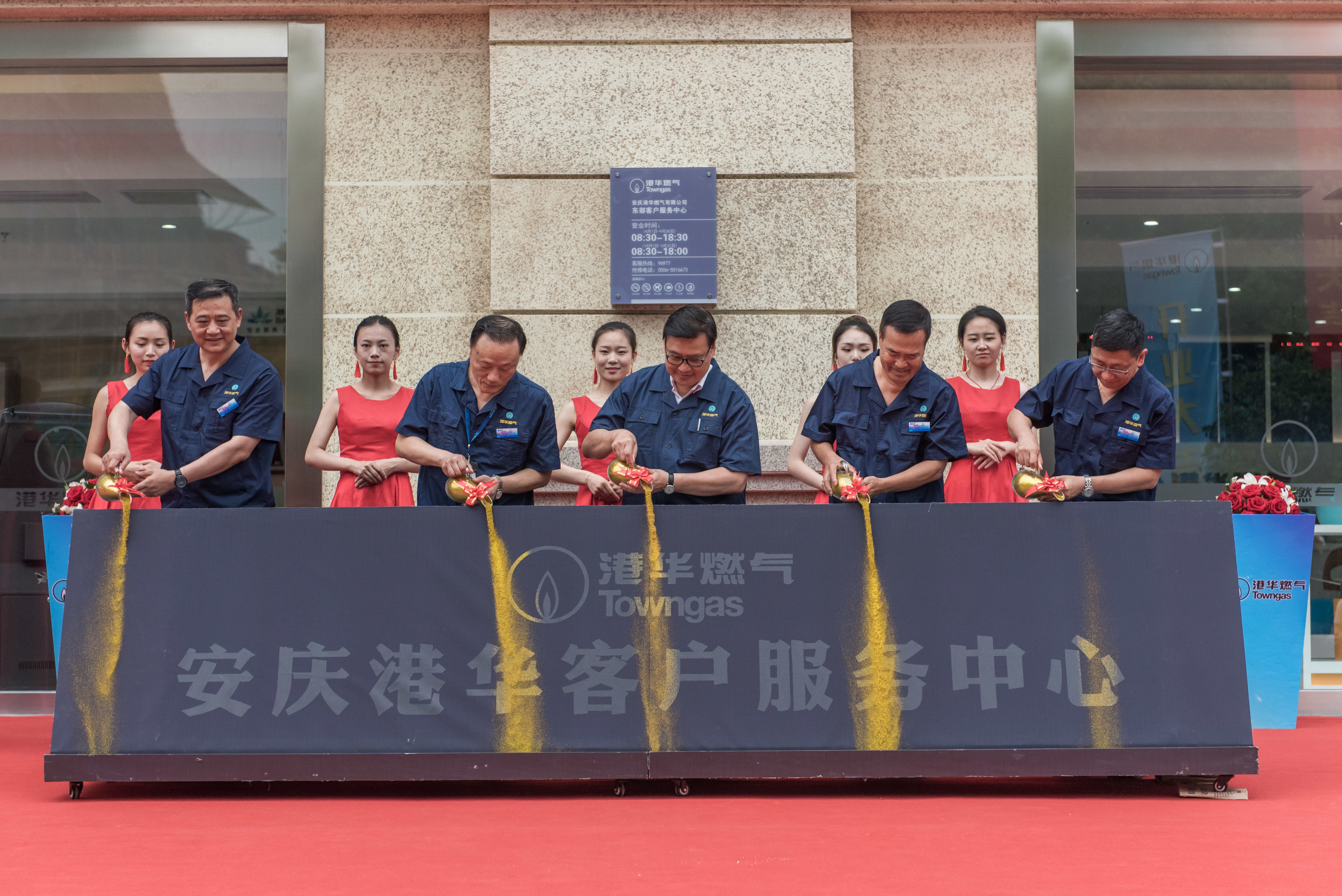香港中華煤氣行政總裁、港華燃?xì)舛聲?huì)主席陳永堅(jiān)先生一行來(lái)宜開(kāi)展燃?xì)獍踩珯z查